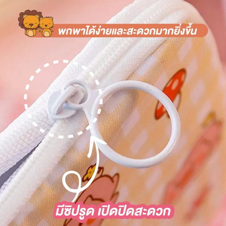 กระเป๋าใส่ผ้าอานามัย-กระเป๋าใส่เหรียญ-แบบพกพา-ลายการ์ตูน-คละสีคละลาย