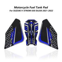 ◄ สติกเกอร์แผ่นถังน้ำมันรถจักรยานยนต์3D Tankpad สำหรับ V-STROM 650 DL650สติกเกอร์2021-2022ถังแก๊สฝาครอบอุปกรณ์ประดับตกแต่ง