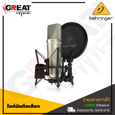 BEHRINGER TM1 ไมค์บันทึกเสียง แบบ Condenser สำหรับร้องเพลงหรืออัดเสียง (สินค้าใหม่แกะกล่อง รับประกันบูเซ่)