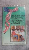 ENGLISH-THAI STUDENTS DICTIONARY &amp; IDIOMS  -   ห่อพลาสติก  -  [ หนังสือ มือสอง สภาพดี ]