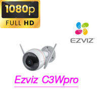 กล้องวงจรปิด 2 ล้านพิกเซล EZVIZ C3W Pro 2MP