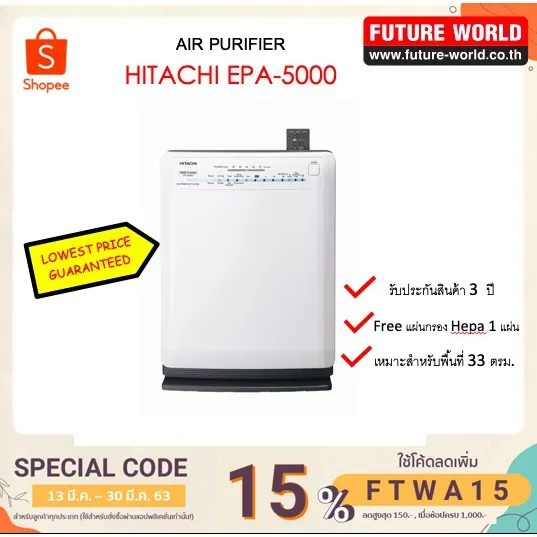HITACHI AIR PURIFIER EPA5000 Lazada.co.th