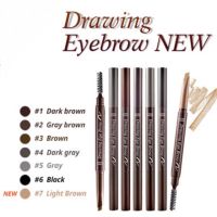 พร้อมส่ง ดินสอเขียนคิ้ว Drawing Eye Brow กันน้ำ ติดทน เขียนง่าย สีสวย