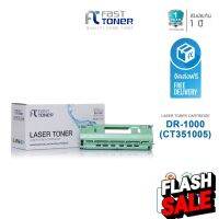 Fast Toner ใช้สำหรับรุ่น Brother DR-1000/ Xerox P115 Black For HL-1110/ HL-1210W/ DCP-1510/ DCP-1610W/ #หมึกเครื่องปริ้น hp #หมึกปริ้น   #หมึกสี   #หมึกปริ้นเตอร์  #ตลับหมึก