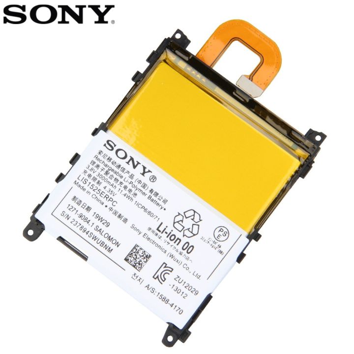 แบตเตอรี่-sony-l39h-xperia-z1-honami-so-01f-c6902-c6903-lis1525erpc-ของแท้แบตเตอรี่3000mah