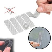 15/25/50/PCS Anti-insect Fly Bug Door Window Net Repair Tape Adhesive Accessories Hardware