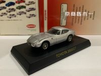 1/64 KYOSHO Toyota 2000 GT Collection of die-cast alloy car decoration model toys