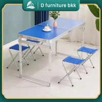 D furniture โต๊ะปิกนิก โต๊ะปิกนิกพับได้ โต๊ะสนาม โต๊ะพับ ขายของ พับได้อลูมิเนียม โต๊ะพับได้อเนกประสงค์ ปรับระดับได้ พกพาได้ ขนาด 120x60x70✅