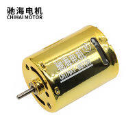 Chihai มอเตอร์ 370 Micro Water Bomb Motor 11.1V 52000rpm แม่เหล็ก NdFeB ความเร็วสูงตลับลูกปืนคู่มอเตอร์ DC ขนาดเล็ก-Daoqiao