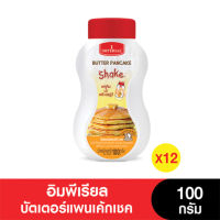 [ยกลัง] Imperial Butter Pancake Shake อิมพีเรียลบัตเตอร์แพนเค้กเชค 100 กรัม (จำนวน 12 ขวด)