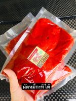 พริกแกงผัดหมี่ พริกแกงใต้ฮาลาล เจ้าตำรับนครศรีฯ