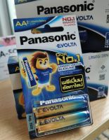 ถ่าน Panasonic Evolta - LR6EG - AA pack 2ก้อน ของแท้-ประกันศูนย์พานา