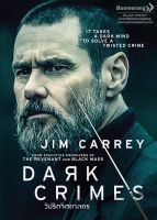 Dark Crimes วิปริตจิตฆาตกร (DVD) ดีวีดี