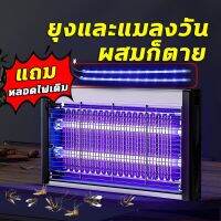 เครื่องดักยุงไฟฟ้า 2023 LED อัพเกรดรุ่นใหม่ โคมไฟฆ่ายุง 4W กริดไฟฟ้าสองชั้น ​​เครื่องฆ่ายุงทันที เครื่องดักยุงไฟฟ้า