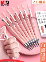 Japan exports what the morning 2.0 automatic pencil schoolchildrens special high thick core automatic pen looks thick head activity 2 b pencil writing is not easy to broken core non-toxic 1-3 grade 2 b pencil test