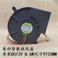 Cooler Fan For PMB1297PYB1-AY 2.F.GN DC 12V 8.6W 3 Pin 9733 Turbo Blower Server Cooling Radiator