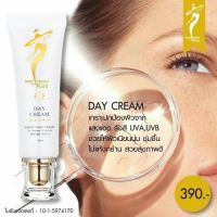 Odet Brand Plus Day Cream SPF40 PA+++ 15 ml.