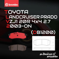 ผ้าเบรกหลัง BREMBO สำหรับ TOYOTA LANDCRUISER PRADO VZJ1 20R 4x4 2.7 03- (P83 024C)