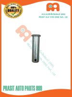 สลักแขนข้าง รถไถ คูโบต้า KUBOTA M6040 (20mm X 3")