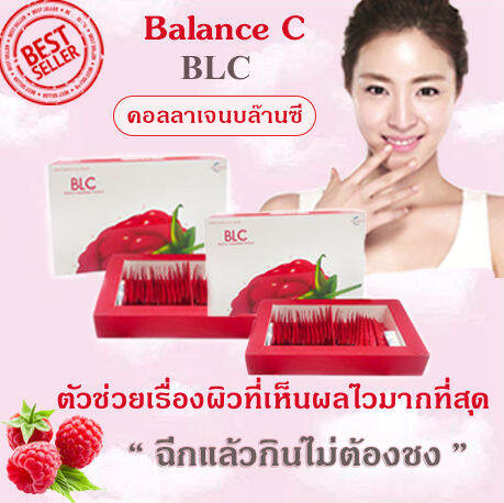 อาหารเสริม-balance-c-blc-คอลลาเจนที่มีโมเลกุลเล็กที่สุด-ดูดซึมดีกว่า-collagen-peptide-ทั่วไป-มากกว่า-10-เท่า