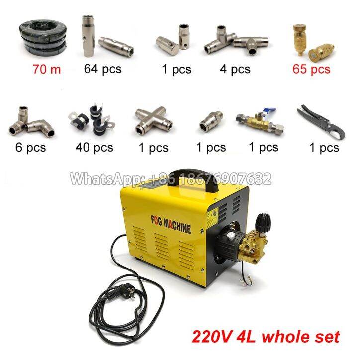4L Ango Misting System High Pressure Misting Machine Misting Pump, Fog