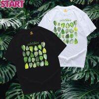 START (พร้อมส่ง)เสื้อยืด เรารักไม้ด่าง ผ้า COTTON 100 %สีสด เนื้อผ้าดี ตรงปกสวยแน่นอนจ้า