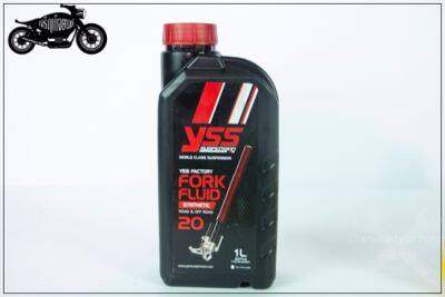 น้ำมันโช๊คyss fork fluid 20 SYNTHETIC ROAD & OFF ROAD