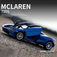 รถจำลองขนาดเล็ก Mclaren 720S โมเดลรถโลหะซูเปอร์คาร์สำหรับเด็กเก็บของขวัญวันเกิดให้เด็ก1:32รถโมเดลอัลลอย