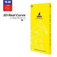 ฟิล์มกระจกกันรอย 3D Real Curved สำหรับ iPhone 6 , 7 , 8