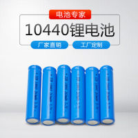 ICR10440 Production of lithium battery No. 7 AAA beauty instrument table lamp strong flashlight lithium battery 320mAH