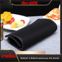 Bar mat แผ่นรองบาร์ แผ่นรองเคาเตอร์บาร์ แผ่นยางกันลื่นทนความร้อน สำหรับบาร์กาแฟ แผ่นยางกันลื่น แผ่นยางรองเชคเกอร์ ​อุปกรณ์เชคเกอร์