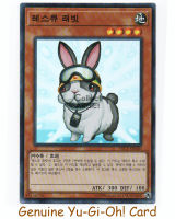 Rescue Rabbit - Yu-Gi-Oh Super Rare (KR) TRC1-KR020