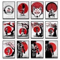 Japan Anime Dragon Ball Vintage Canvas Painting Red Sun Swordsman Posters and Prints Wall Art Pictures for Room Decor