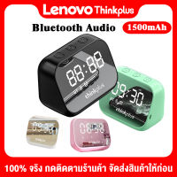 Lenovo Thinkplus TS13 Alarm Clock Bluetooth Speaker ลําโพงบลูทูธและนาฬิกาปลุก ซับวูฟเฟอร์ดิจิทัลHD ลําโพงไร้สาย เสียงดัง