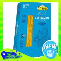 ?Free Shipping Spinosi Fettuccine 250G  (1/item) Fast Shipping.