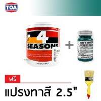 TOA 4Seasons สีทาบ้าน สีอะคริลิค สำหรับทาภายนอก และภายใน ชนิดด้าน - สีขาว (1/4 กล.) + แม่สี สีเขียว ตราช้างพญานาค 100ml (ฟรีแปรงทาสี)