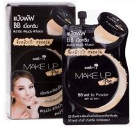 (ยกกล่อง/6ซอง) Nami Make Up Pro BB wet to Powder SPF 35 PA++ 7ml นามิ เมคอัพ โปร บีบี เวททู พาวเดอร์ เนื้อครีม เบอร์ 02