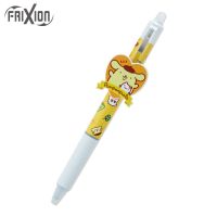 ปากกาลบได้ Pilot Frixion หมึกดำ Pompompurin