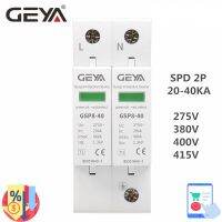 GEYA AC SPD 2P 20Ka ~ 40KA 275V 385V 400V 415V Pelindung ลอนดอน Rumah Perlungan Perangkat Arester Tegangan