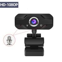 5MP 1080P HD โฟกัสอัตโนมัติคอมพิวเตอร์เว็บแคมไมโครโฟนดูดซับเสียงในตัว1920*1080ความละเอียดแบบไดนามิก USB กล้องเว็บ