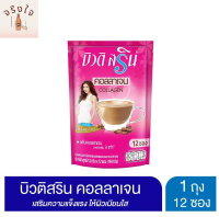 Beauti Srin Collagen กาแฟบิวติสริน คอลลาเจน 12 กรัมx12 ซอง รหัสสินค้า BICse0614uy