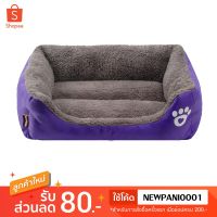 **พิเศษ** CAYJPET ที่นอนสุนัข ที่นอนแมว ที่นอนสัตว์เลี้ยง บริการเก็บเงินปลายทาง สำหรับคุณ