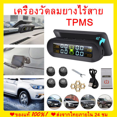 จัดส่ง 24 ชม. จากประเทศไทย 70mai TPMS วัดลมยาง เครื่องวัดลมยางไร้สาย เครื่องวัดลมยาง เครื่องวัดลมยางรถยนต์ เครื่องวัดลมยางไร้สาย