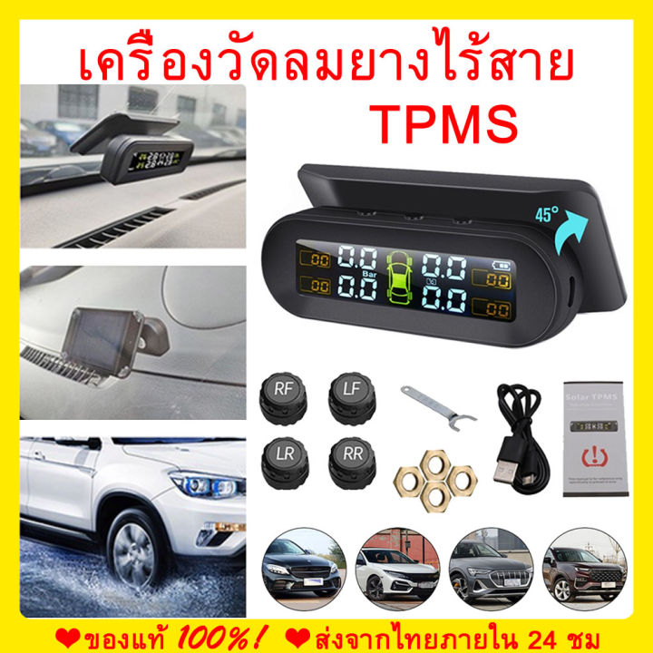 จัดส่ง-24-ชม-จากประเทศไทย-70mai-tpms-วัดลมยาง-เครื่องวัดลมยางไร้สาย-เครื่องวัดลมยาง-เครื่องวัดลมยางรถยนต์-เครื่องวัดลมยางไร้สาย