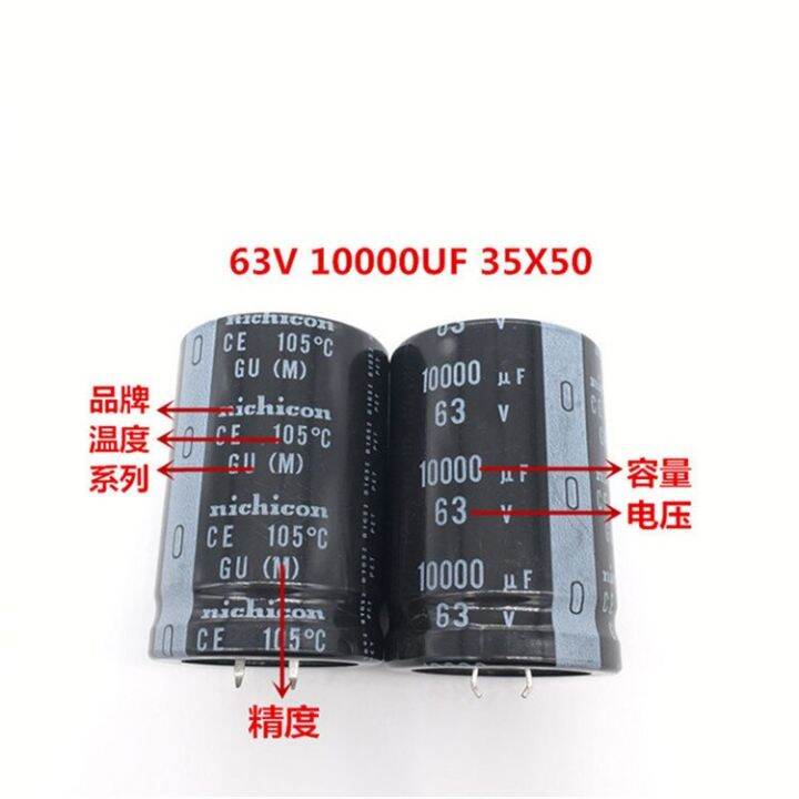 2pcs-10pcs-10000uf-63v-nichicon-gu-35x50mm-63v10000uf-snap-in-psu-capacitor