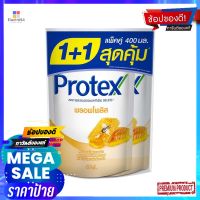 โพรเทคส์ครีมอาบนํ้าพรอพโพลิสรีฟิล400X2ผลิตภัณฑ์ดูแลผิวPROTEX SHOWER CREAM PROPOLIS RF 400MLX2