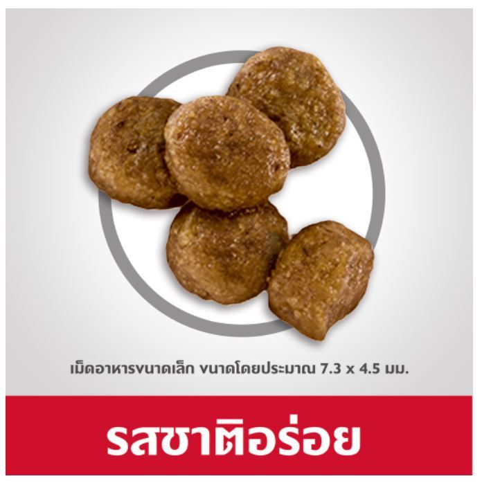 หมดกังวน-จัดส่งฟรี-hills-science-diet-puppy-small-bites-อาหารลูกสุนัข-หรือแม่สุนัขตั้งท้อง-ให้นม-ขนาดเม็ดเล็ก-ขนาด-7-03-kg-12-kg