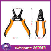 คีมปลอกสายไฟ คีมปากแหลม คีมตัดสายไฟ คีมปลอกสาย คีมปอสายไฟเบอร์ JINFENG CABLE CUTTER คีมปอกสายไฟ คีมปลอกสายไฟ รุ่น JF-5193 ขนาด 7 นิ้ว