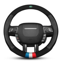 Suede Cow Leather Car Steering Wheel Cover Fit Land Rover Freelander Defender Discovery 3 Range Rover Evoque Auto Accesorios