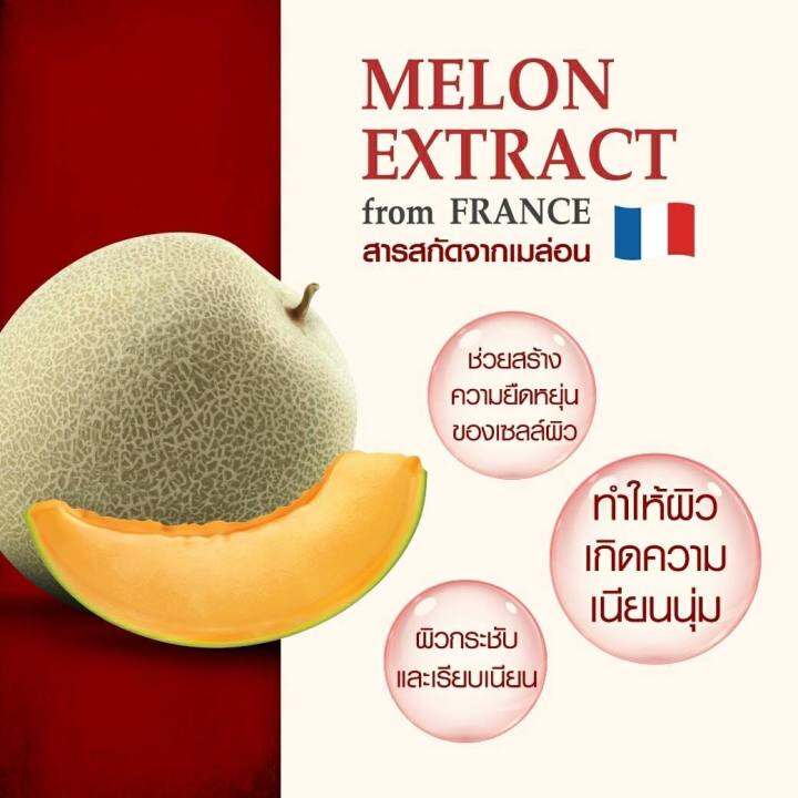 amado-h-collagen-อมาโด้-เอช-คอลลาเจน-100-g-คอลลาเจน-เพื่อผิวโดยเฉพาะ